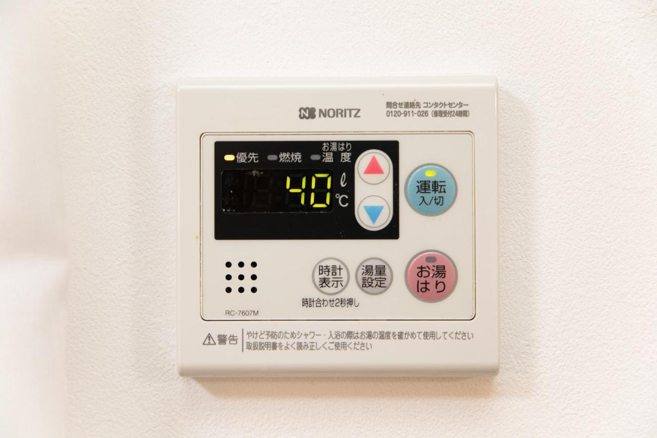 Very Convenient To Kyosera Dome Osaka Buitenkant foto